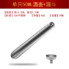 ∷≡≡∷Single-tube wine bottle∷≡≡∷