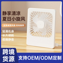 �羳̨ʽ�칫�������������ѧ����������С���ȳ�����վ������