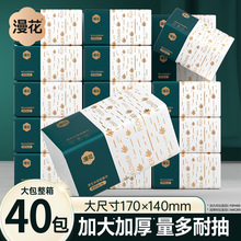 ������ֽ40������ԭ��ľ��ѹ�����ֽ����ʵ��װ����ֽ��ȡʽֽ��
