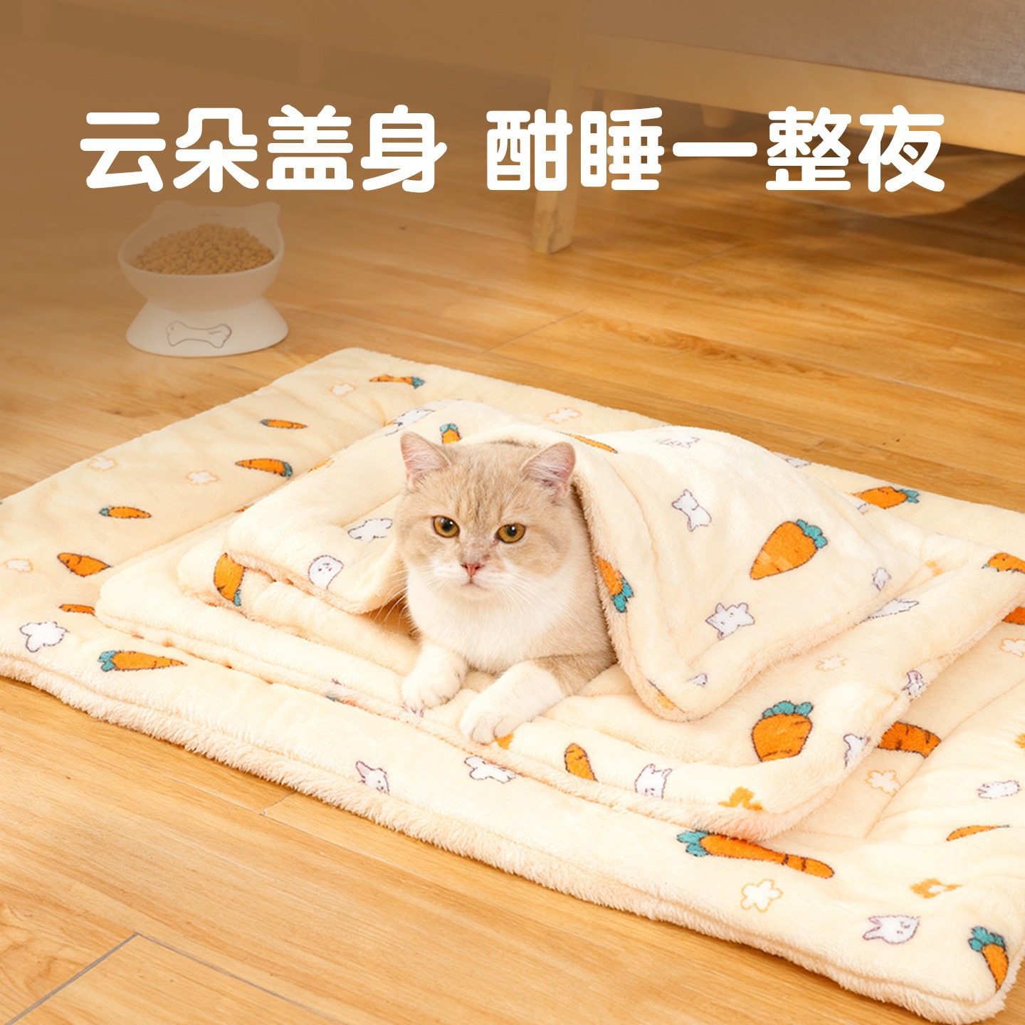 狗窝猫窝冬季加厚保暖垫子狗狗毛绒睡垫猫垫子地垫四季通用毛毯子