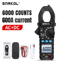 斯耐科交直流600A钳形万用表数字电流表多功能电工电容SK-203