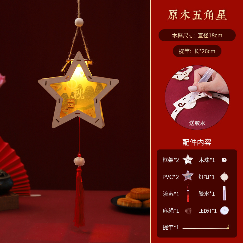 Festival de medio otoño linterna portátil paquete de material hecho a mano de los niños kindergarten actividad accesorios DIY lámpara de conejo de madera