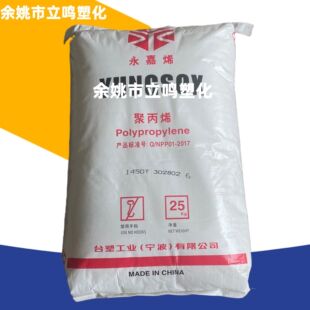 PP 1450T̨�܌�����͸���͟����������Ͱ��ע������ϩ�۱�ϩ�w��