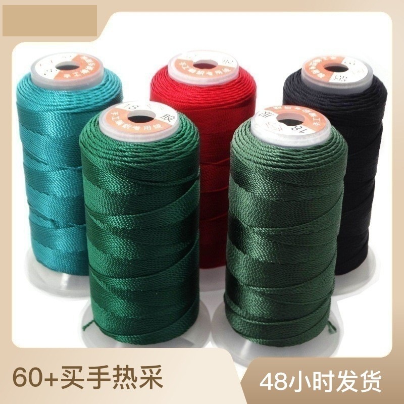 股线塔线莫兰迪流苏缠绕线 DIY项链编织线3/12/18股线串珠高强线