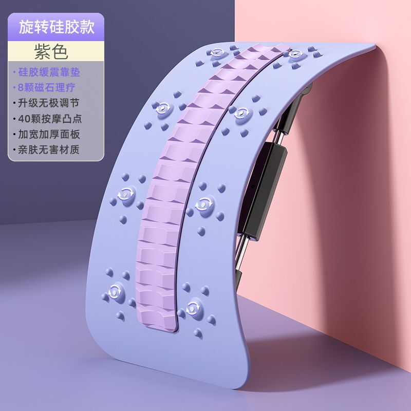 腰椎緩和器、ストレッチ器具、固定器、腰椎椎間板ヘルニア、背中マッサージ器、腰椎矯正器、クッション、脊椎|undefined