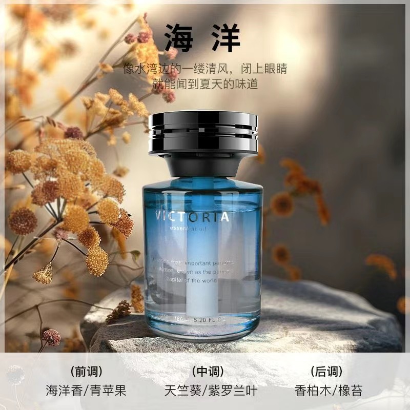 빅토리아-오션 160ml