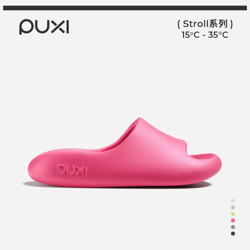 여성용 Puxi 소프트 케이크 슬리퍼, 여름 미끄럼 방지 가정용 실내 목욕 냄새 나지 않는 발 에바 슬리퍼, 커플 가정용