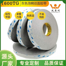 ��Ʒ3M1600TG�p���z3m�����p���z����,����С���,��־,�ڮ�ճ�z