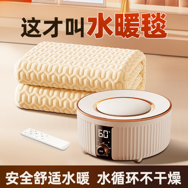 Nuansujia 2025 New Water-Heated Electric Blanket Intelligent Dual-Temperature Dual-Control Water Circulation Electric Mattress Mattress Factory Direct Sale