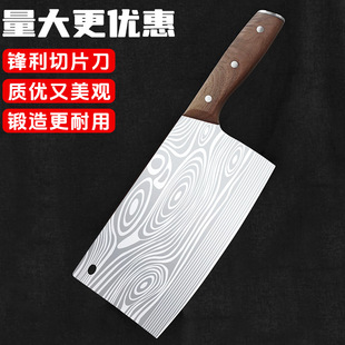 Dazu Longshui Songyi Kitchen Knife Mulberry Knife Stainless Steel Knife Chef Knife Chopper Knife Lai Knife Meat Knife Commercial Slicing Knife