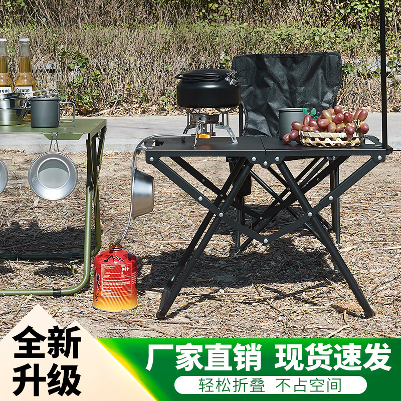 户外折叠桌子露营碳钢轻量化战术IGT桌轻便捷携带茶桌简易夜市|undefined