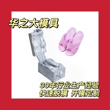 ������֮��ģ��רҵ������Pcu����������Ь����Pvc��Ь����Ь����