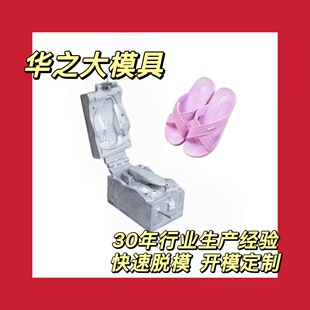����A֮��ģ�ߌ��I������Pcu�՚ⴵ����Ь���Pvc��Ь���eЬ����