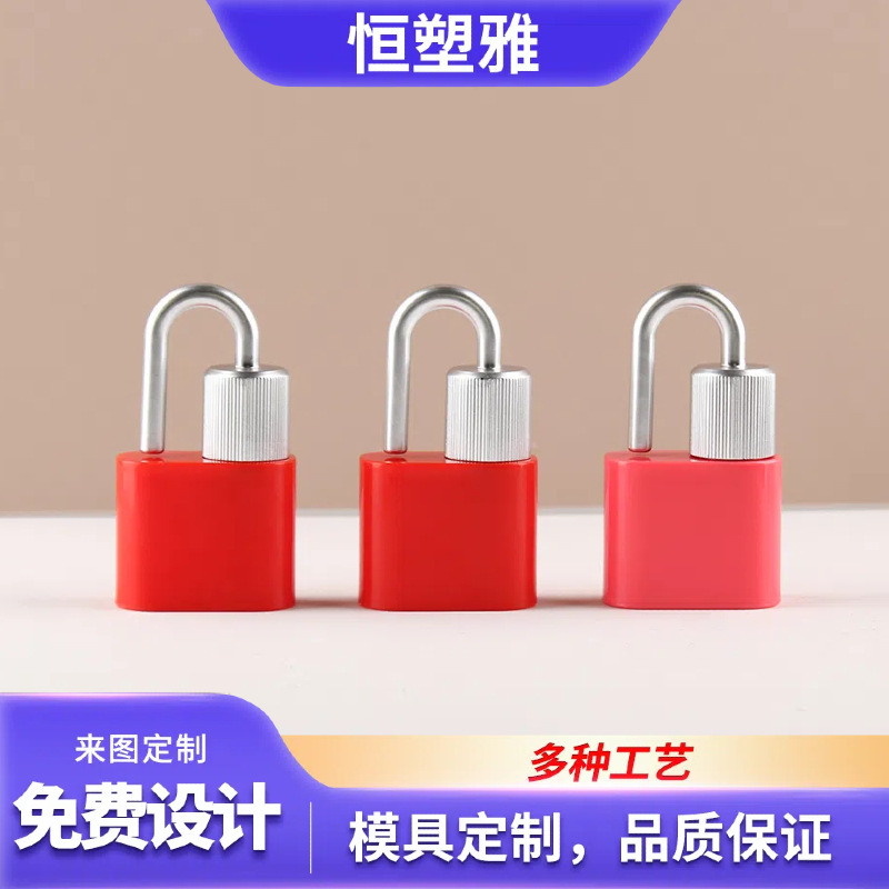 新款创意钥匙锁头唇釉管空管唇泥唇彩唇蜜空管唇部精华分装瓶包材