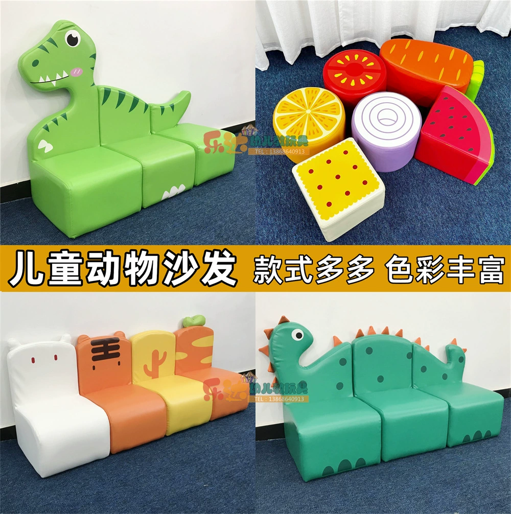 Детский диван для чтения в детском саду, детский ленивый диван, мини-стул принцессы, табурет со спинкой, диван с мультяшными животными, кожаный табурет