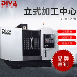 数控机床;加工中心;铣床