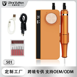 美甲机;美甲工具套装;其他室内灯具