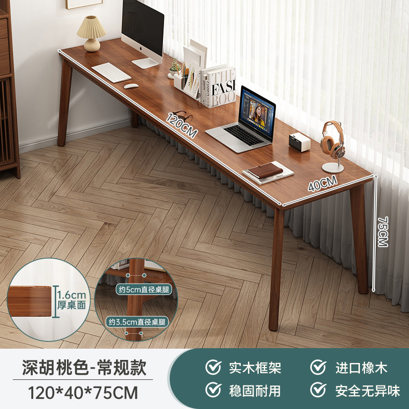Mesa larga contra la pared Mesa estrecha Mesa doble Mesa de escritorio Estudiante Mesa de computadora Mesa de escritorio Rectangular Mesa de escritorio de piernas de madera sólida