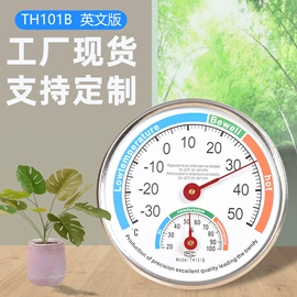 温湿度计;温度计水温计;其他温湿度表
