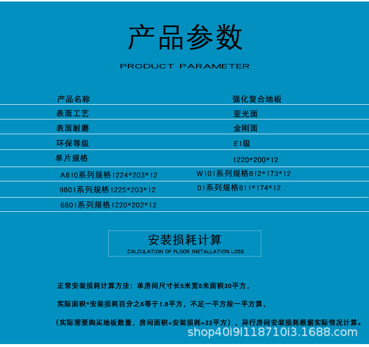 德辉29_06.jpg
