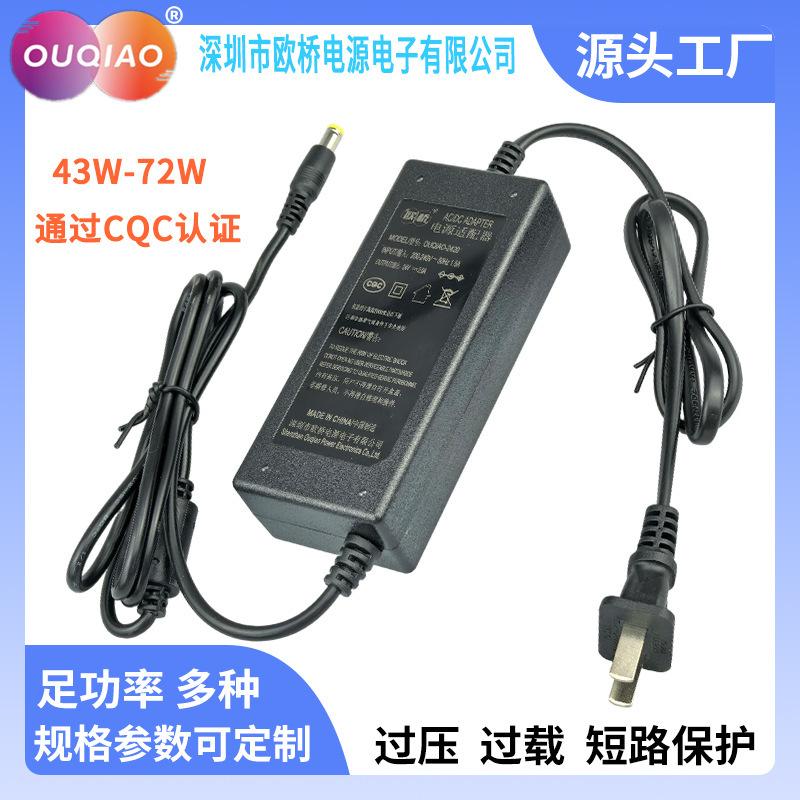 72Wcqc Certified Power Supply 24V3A Power Adapter Water Pump Pure Water Machine 15V3A Dc Barbecue Grill Adapter 72Wcqc Certified Power Supply 24V3A Power Adapter Water Pump Pure Water Machine 15V3A Dc Barbecue Grill Adapter