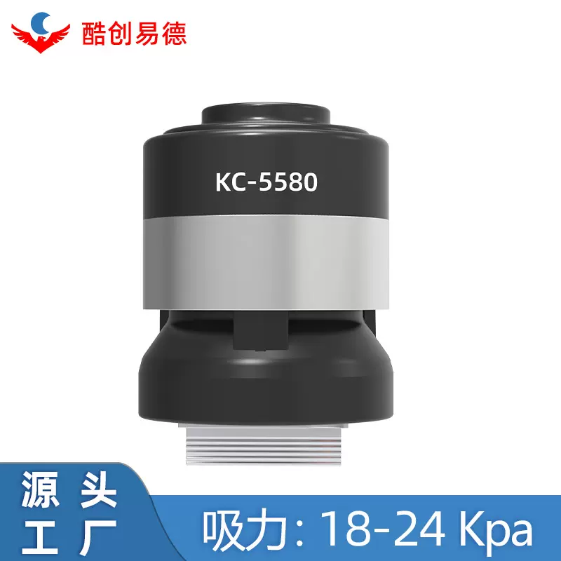 55mm干湿两用高转速 23Kpa吸尘器扫地机器人 11万转直流无刷马达