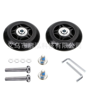 2Pcs luggage compartment universal wheel replacement wheel accessory wheel silent universal caster rubber caster repair kit