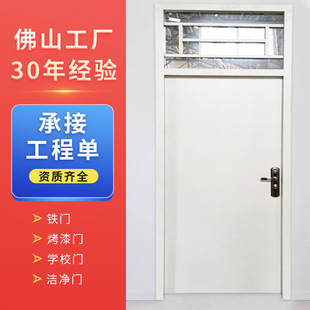 佛山钢制门厂家带窗头学校门大学高职学生公寓宿舍寝室房门隔音门-阿里巴巴