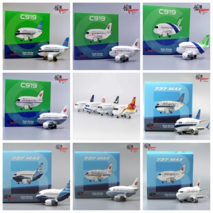 �F����ͨ��Q��A321neo�տ͝hɯ���χ�̩���ճ�Ʒ�Ͻ��w�Cģ��