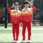 定制春秋幼儿园小学生园服