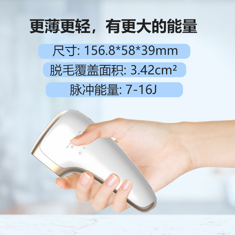 脱毛器レディース専用サファイア氷点下永久家庭用医療無痛レーザー脱毛メンズ高級脱毛|undefined