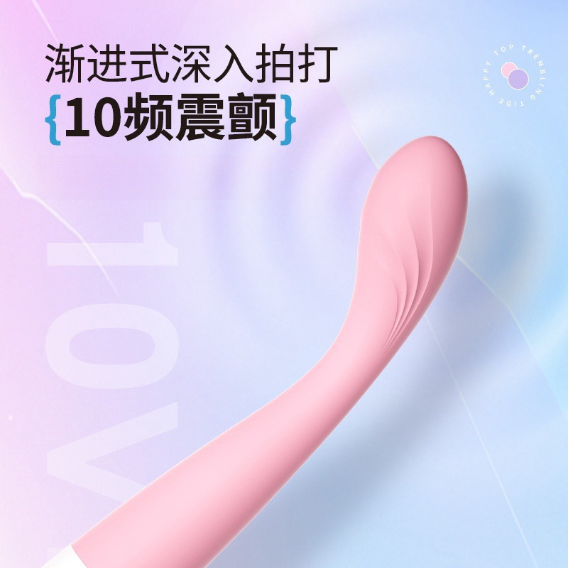 Lai Le Dian Touch Bang Dian G Bang Dian Dou Stick Masajeador de vibración multifrecuencia Dispositivo de masturbación femenina Productos sexuales sexuales para adultos
