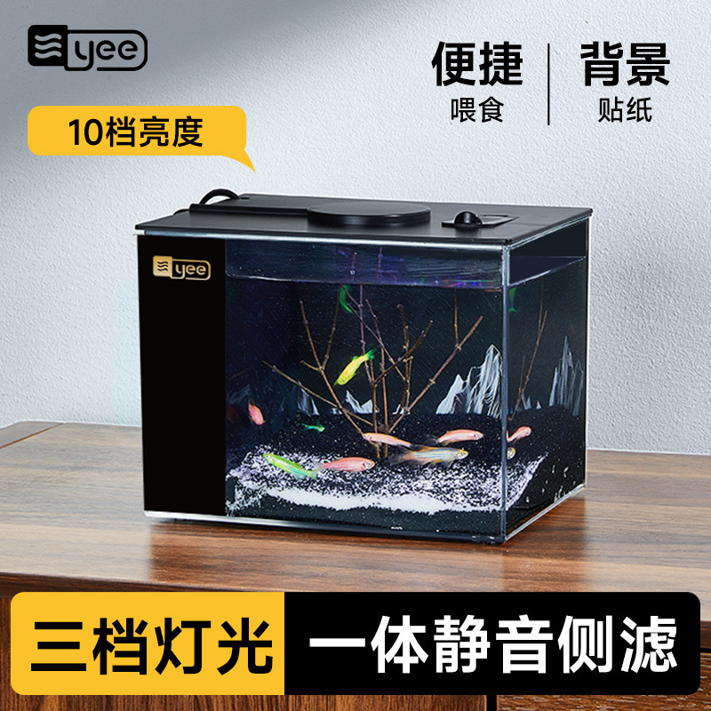 Yee Fish Tank All-In-One Finished Product Desktop Aquarium Fish Tank for Living Room Office Small Ultra-Mini Ecological Aquarium