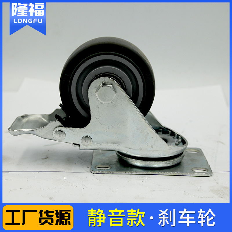 工业万向带刹车轮子灰胶脚轮手推车平板车现货供应轮胎重载耐用