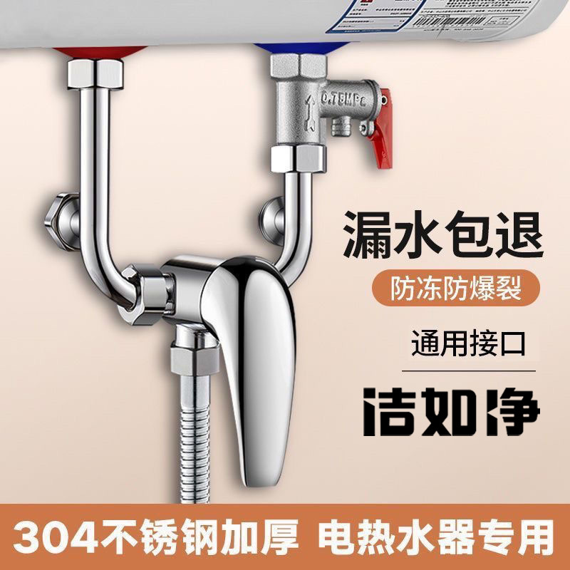 Válvula de mezcla de cobre completo calentador de agua mezclador de agua casa escuela baño baño de gran flujo calentador de agua eléctrico grifo