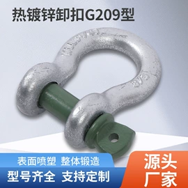 卸扣;花篮螺丝;连接环