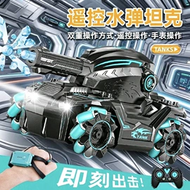 遥控车;遥控坦克;电子宠物