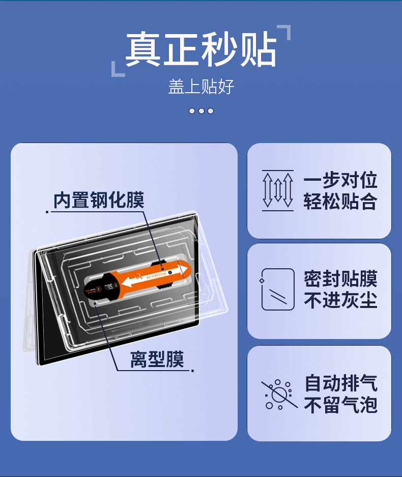 特拉斯-详情页_04.jpg