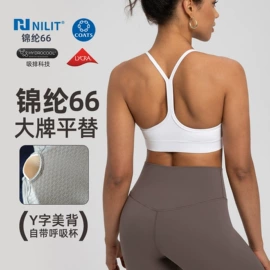 瑜伽服;运动内衣;瑜伽外套