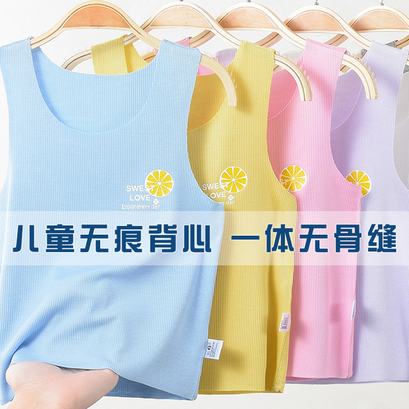 Children's Small Vest Female Baby Thin Summer Sling Base Shirt Vest for Boys Middle and Big Children I-shaped Vest New Style