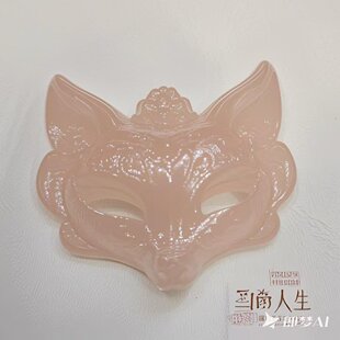 Afghan Jade Ice Lotus Root Fox Mask Pendant Jade Pendant Double-Sided Hollow Carving Manufacturer Wholesale
