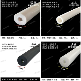 5 EPDM密实O型发泡空心圆棍圆管空心圆插入式密封条带孔海绵条