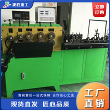 数控方向盘打圈机 电动液压金属线材卷圆机 全自动空心管卷圆机