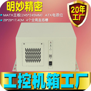 ����С�C��ڒ�ʽ4�۹��IMATX����Ӌ��C��X���δ��_�P�ӹ�����