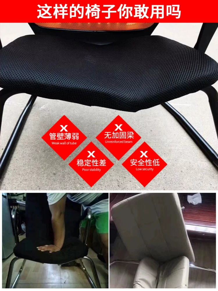 Офисный стул сидячий компьютерный стул