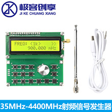 DC4.5V-5.5V ADF4351��̖Դ 35MHz-4400MHz���l��̖�l����Type C