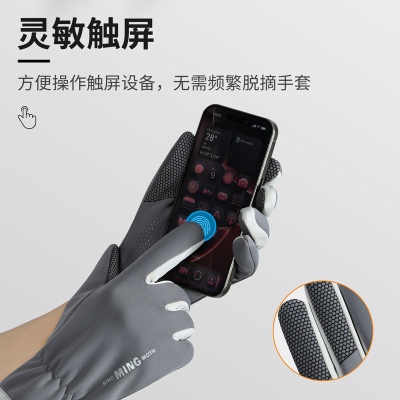 手套女秋冬季新款骑车防风防水加绒防寒保暖开车露指触屏肤感手套|undefined