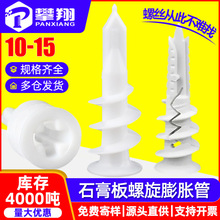 ʯ��匣�ÔQ��ʽ����������Û�ܿ��Ġ��^˨�ڻ����ʽ�����ɠ��^