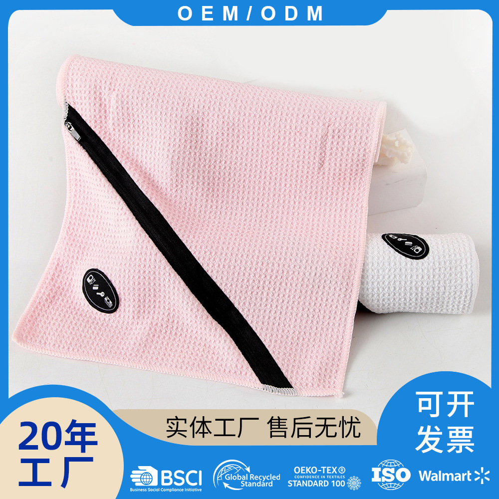 Factory Direct Supply Pineapple Grid Golf Zipper Towel Portable Water-Absorbent Quick-Drying Outdoor Sports Fitness Towel