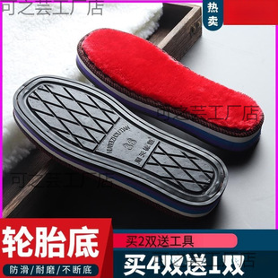 ݆̥��Ь��ţ����Lë�ֹ�����Ь�|������ĥ�ӽqЬ���ӹ�Ь���l��